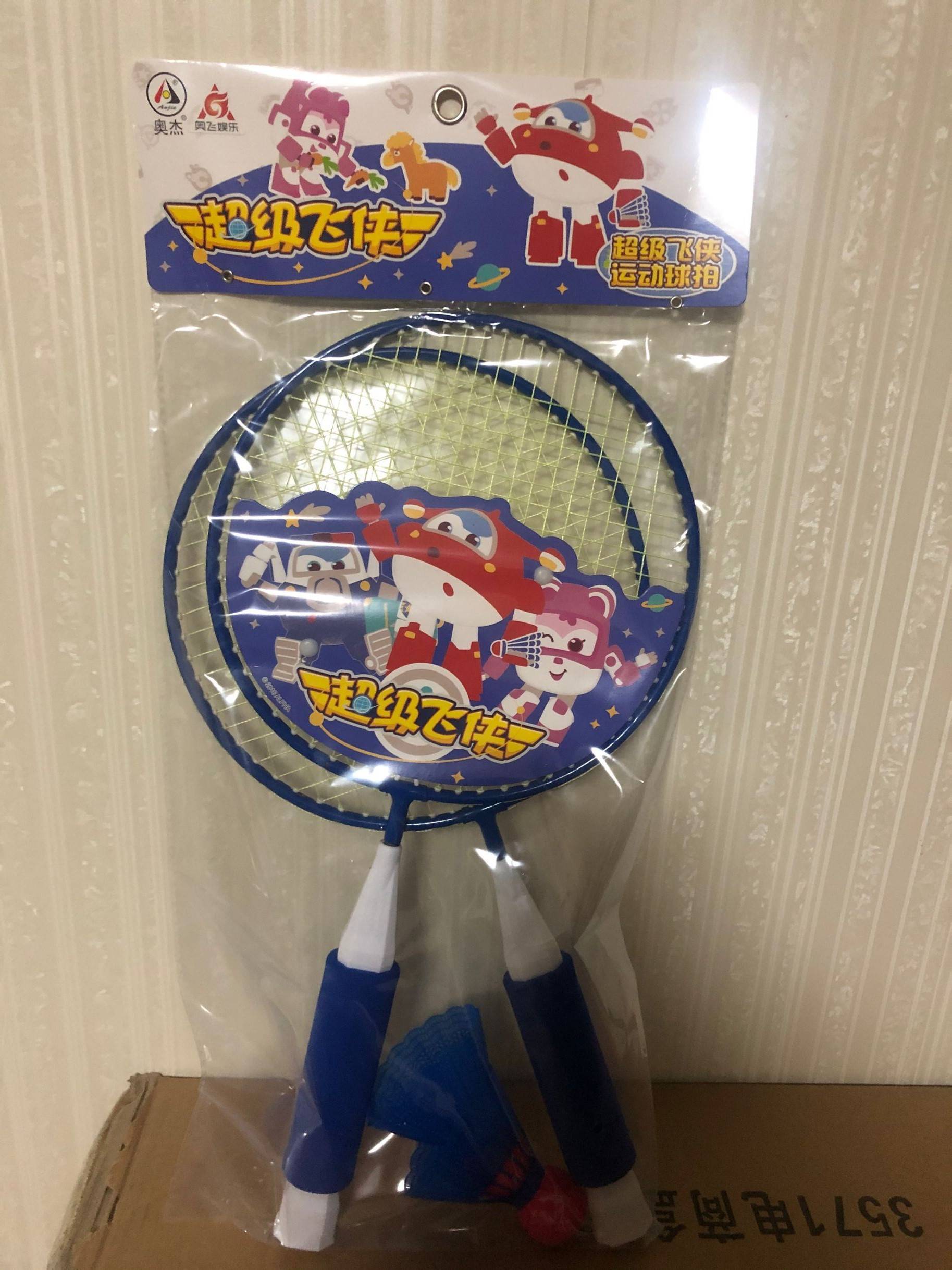 Blue racket