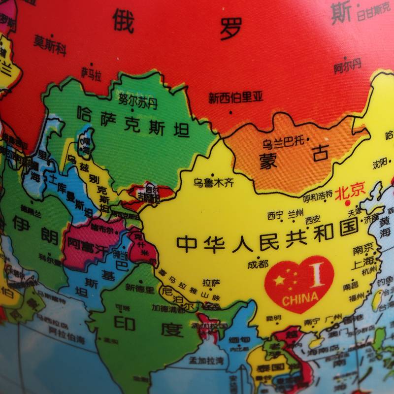 Haha Ball World Map Toy Ball Children Shooting the Earth Geely Ball Ball ball toys special ball