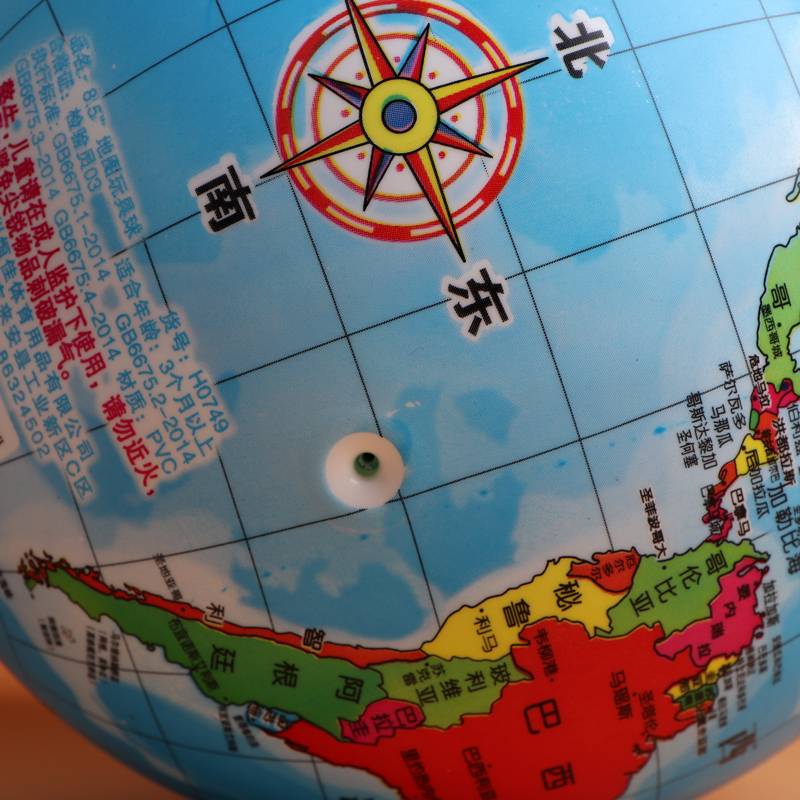 Haha Ball World Map Toy Ball Children Shooting the Earth Geely Ball Ball ball toys special ball