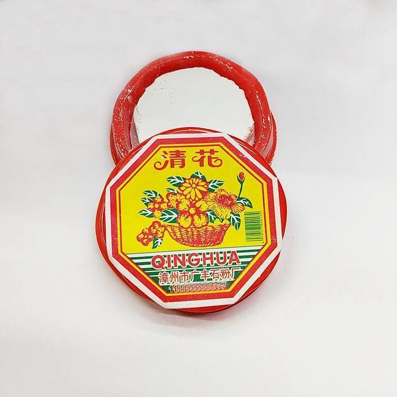 Quan Nan Folklore Qiu Qiu Ziu Ziu Ziu Ziu Ziu Ziu Ziu