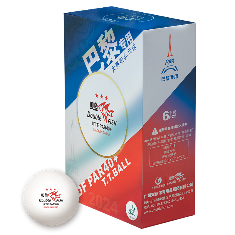 2024 Paris Olympic Games Special Table Tennis