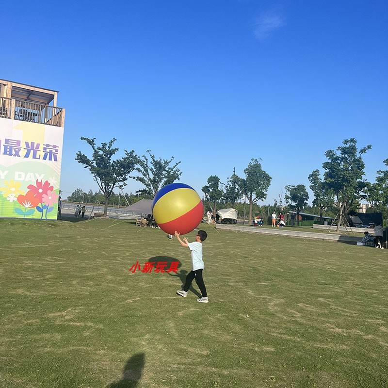 Thick 80cm color ball (excluding air pump)