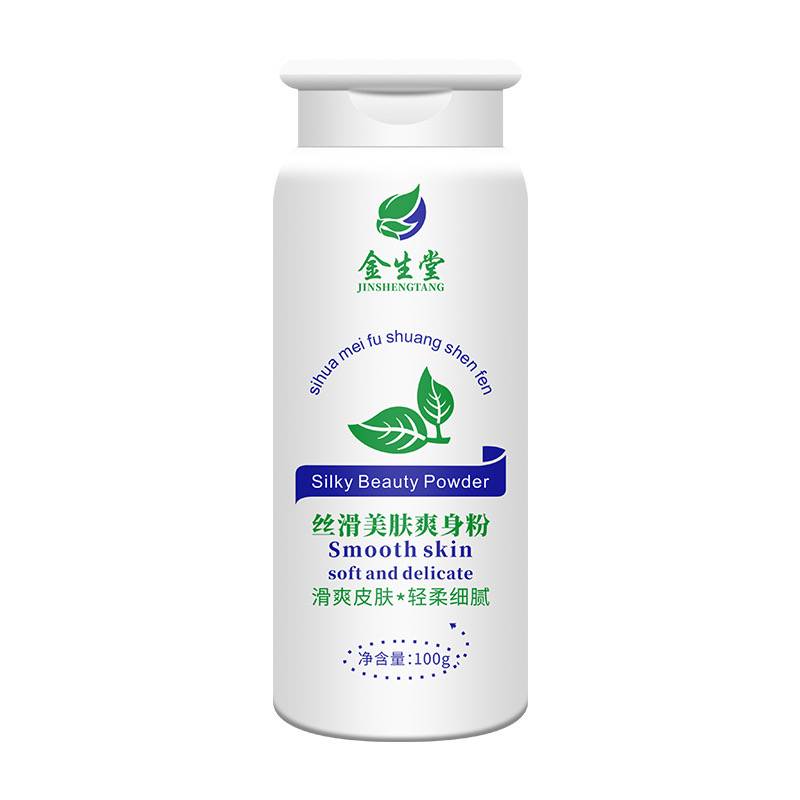 The hepertoles special talc fans sliding hand powder, sweat, sweat, lubricate the hand powder table ball room cool body powder, eat chicken mobile game