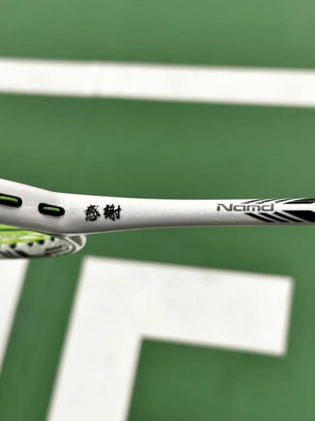 Badminton racket t -head water marking sticker Momoda Dou Lin Dan Shi Yuqi Li Zongwei Li Zijia badminton modification DIY