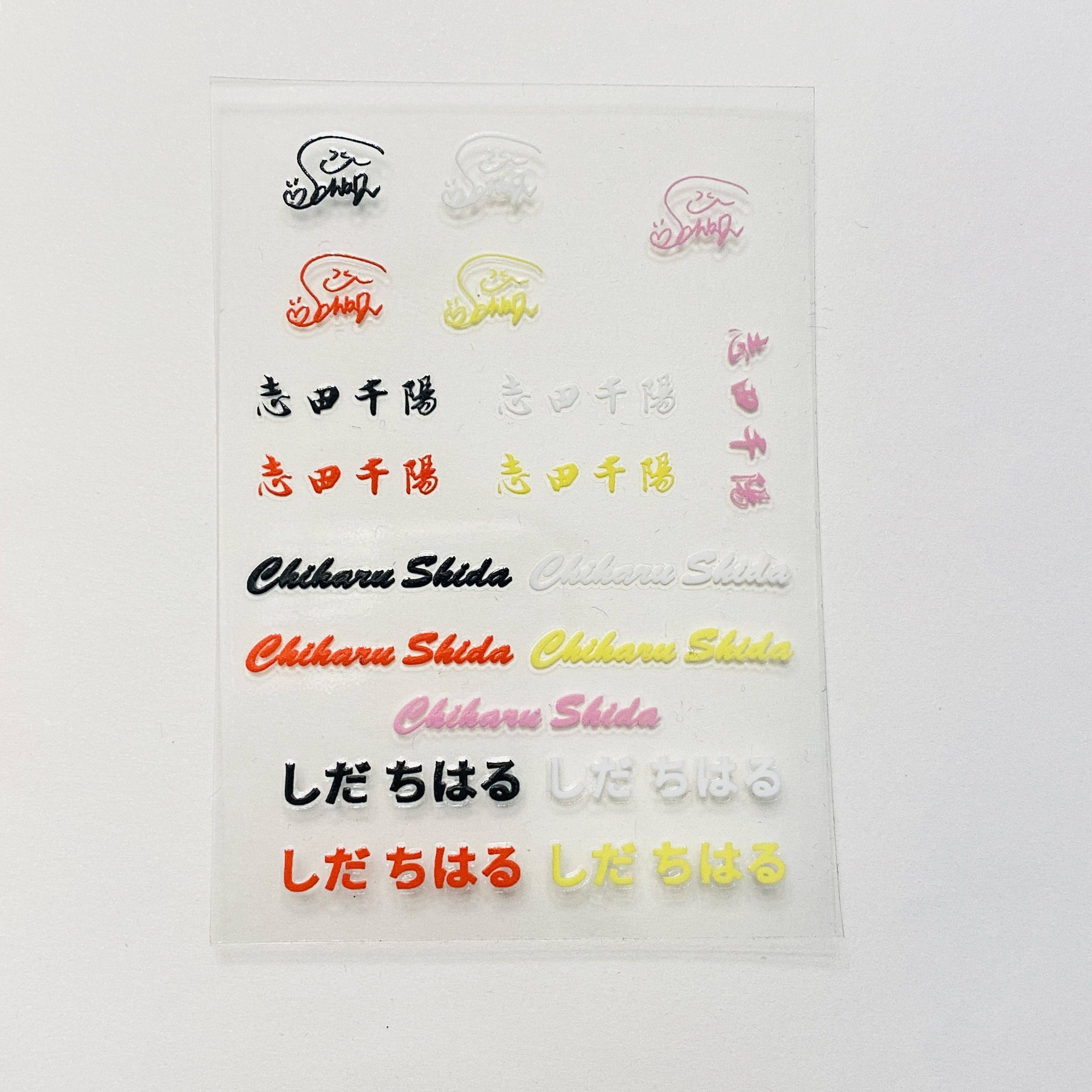 SHIDA SENMIZUI PASTE