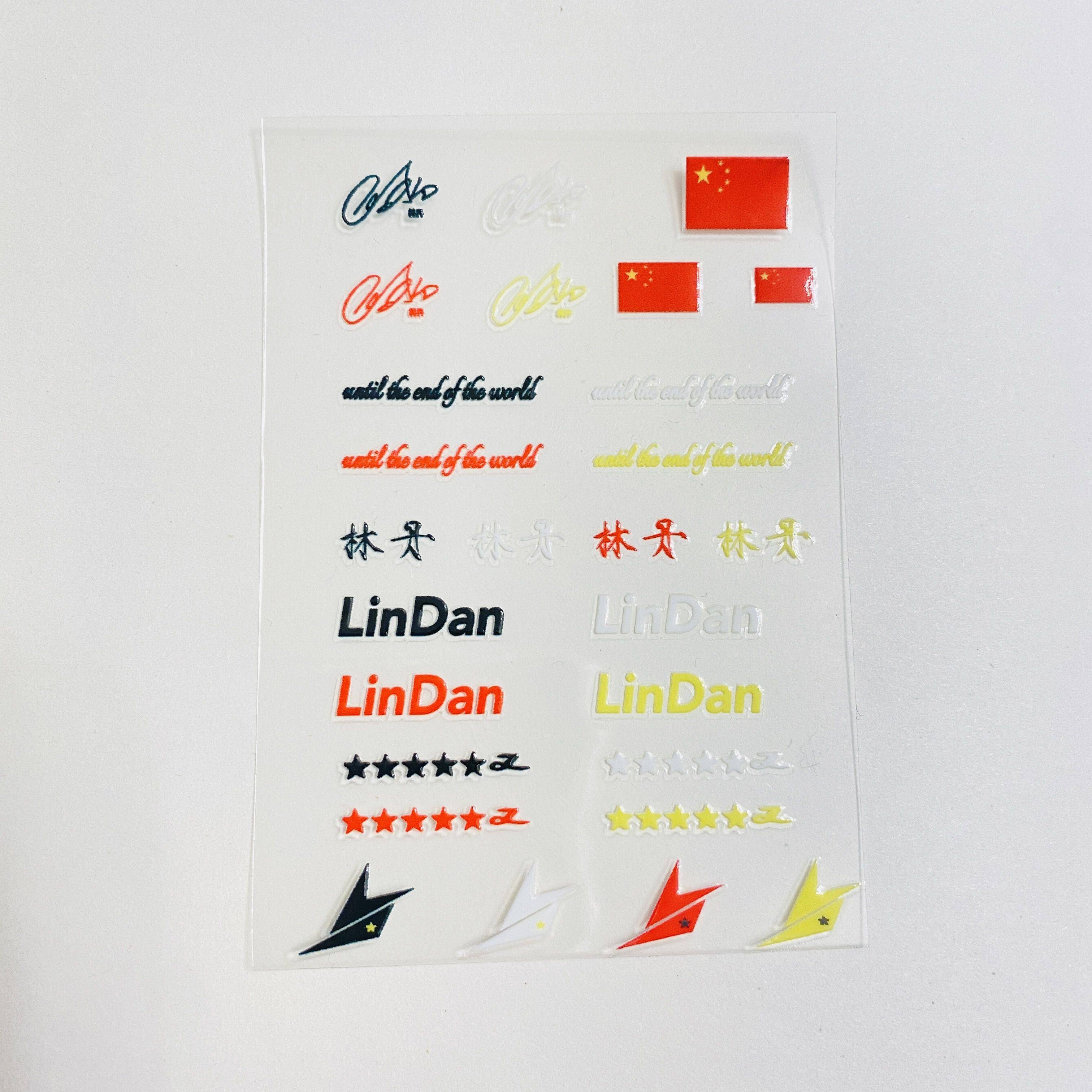 Lin Dan water marking sticker
