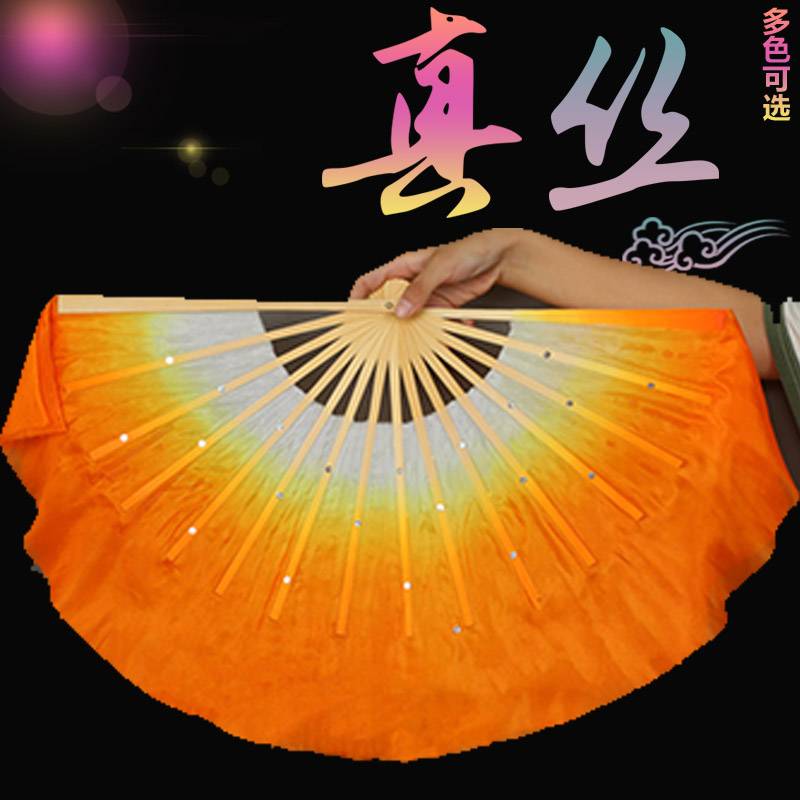 True silk white mouth orange 8 -inch floating 10 cm