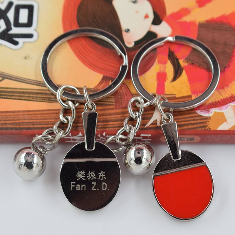 Metal table tennis keychain engraving