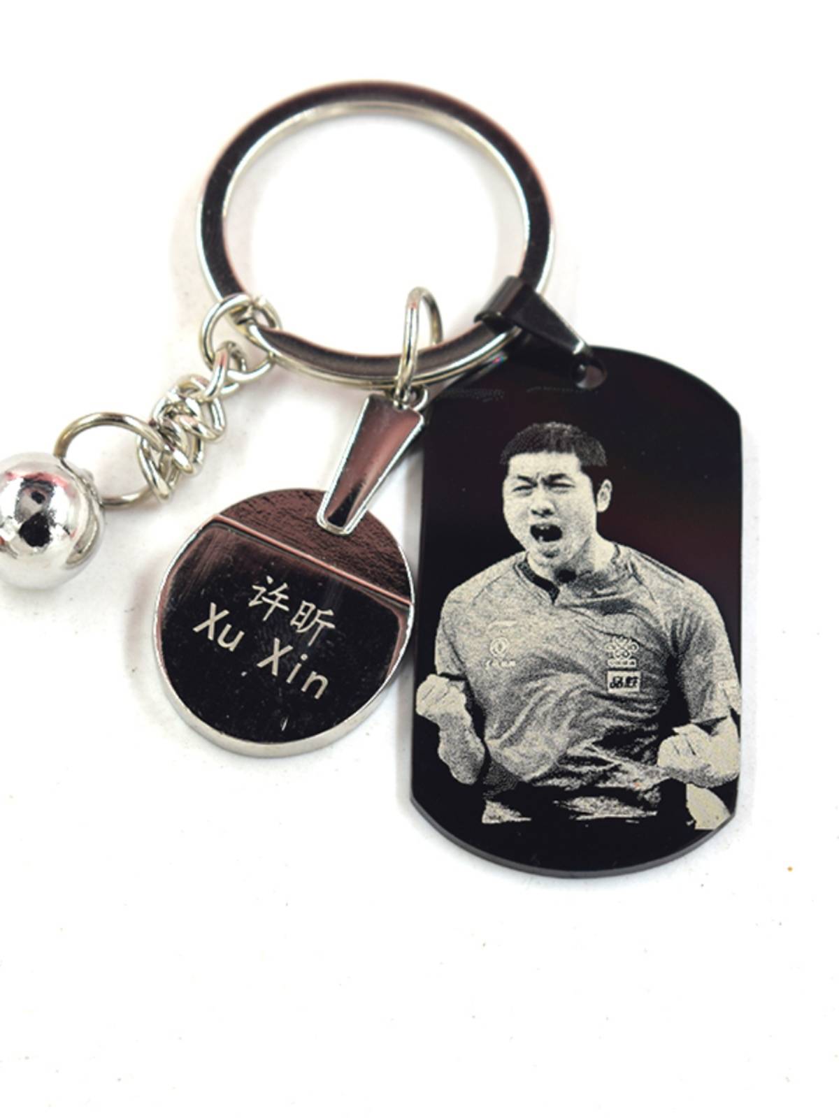 Xu Xin's photo plus keychain
