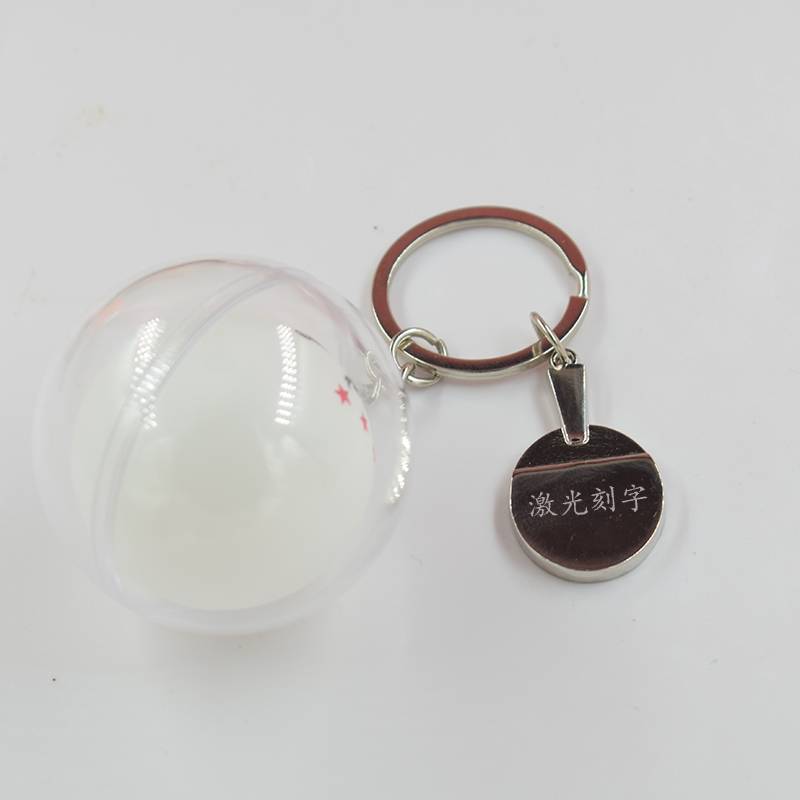 Raipan keychain plus white table tennis engraving