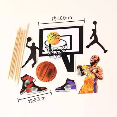 Basketball plug -in set