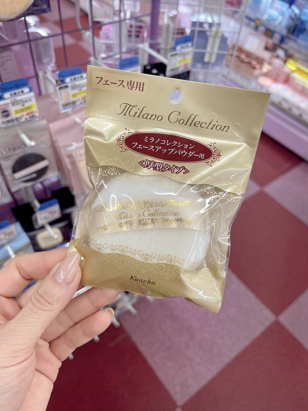 Japanese Gana Treasure Angel Powder Puff Slim Sanda Sanfo Make Makeup Puff Fluttering Makeup Powder Puff