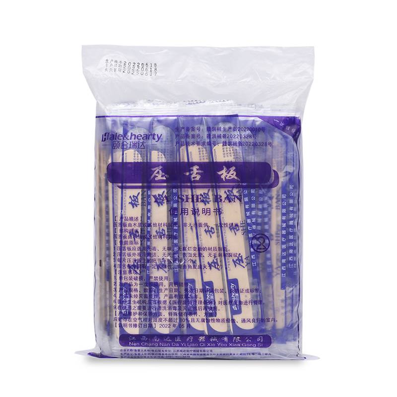 Medical tongue panel disposable children's oral muscle training pressure tongue stick oral examination wood pressure tongue tongue independent packaging