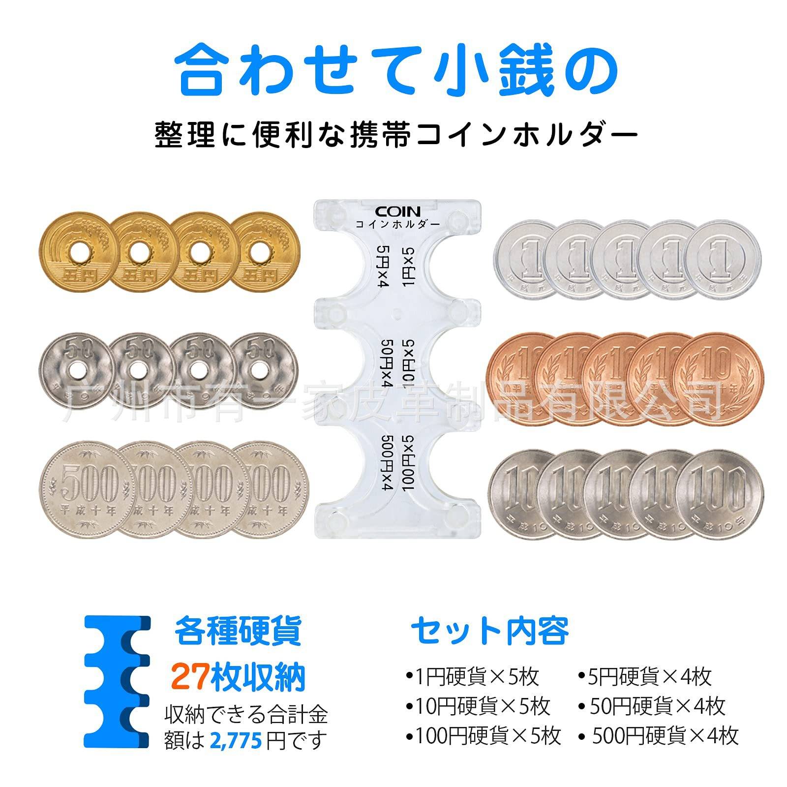 Japanese coin clip transparent color yen coin clip artifact storage portable seat coin clip class classification coin purse