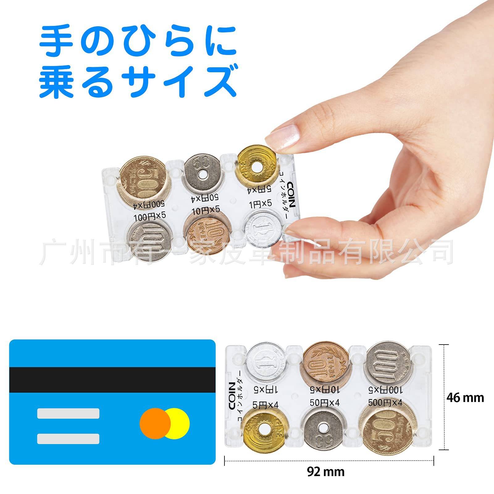 Japanese coin clip transparent color yen coin clip artifact storage portable seat coin clip class classification coin purse