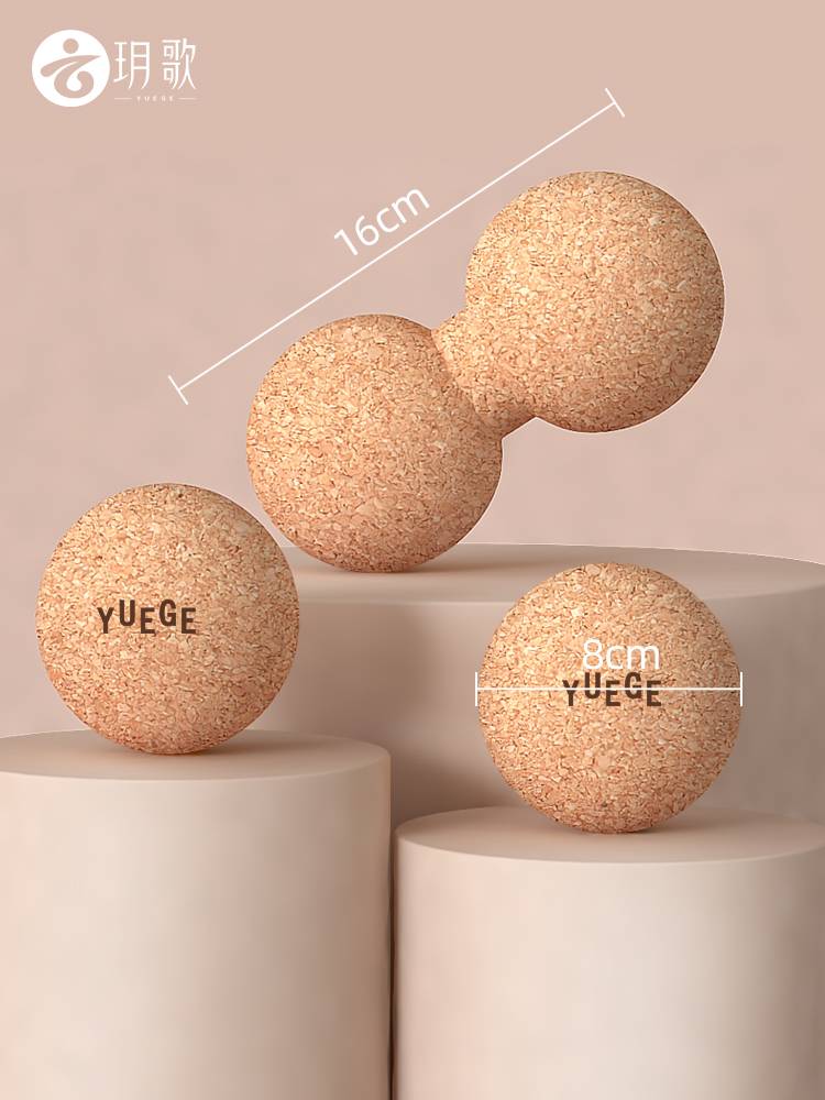 Ge Cork Foot Fascinism Ball Massage Ball Foot Merid Merid Merid Merid Merid Meridity Relax of Peanut Ball Cable Film Ball Bow Yoga Ball