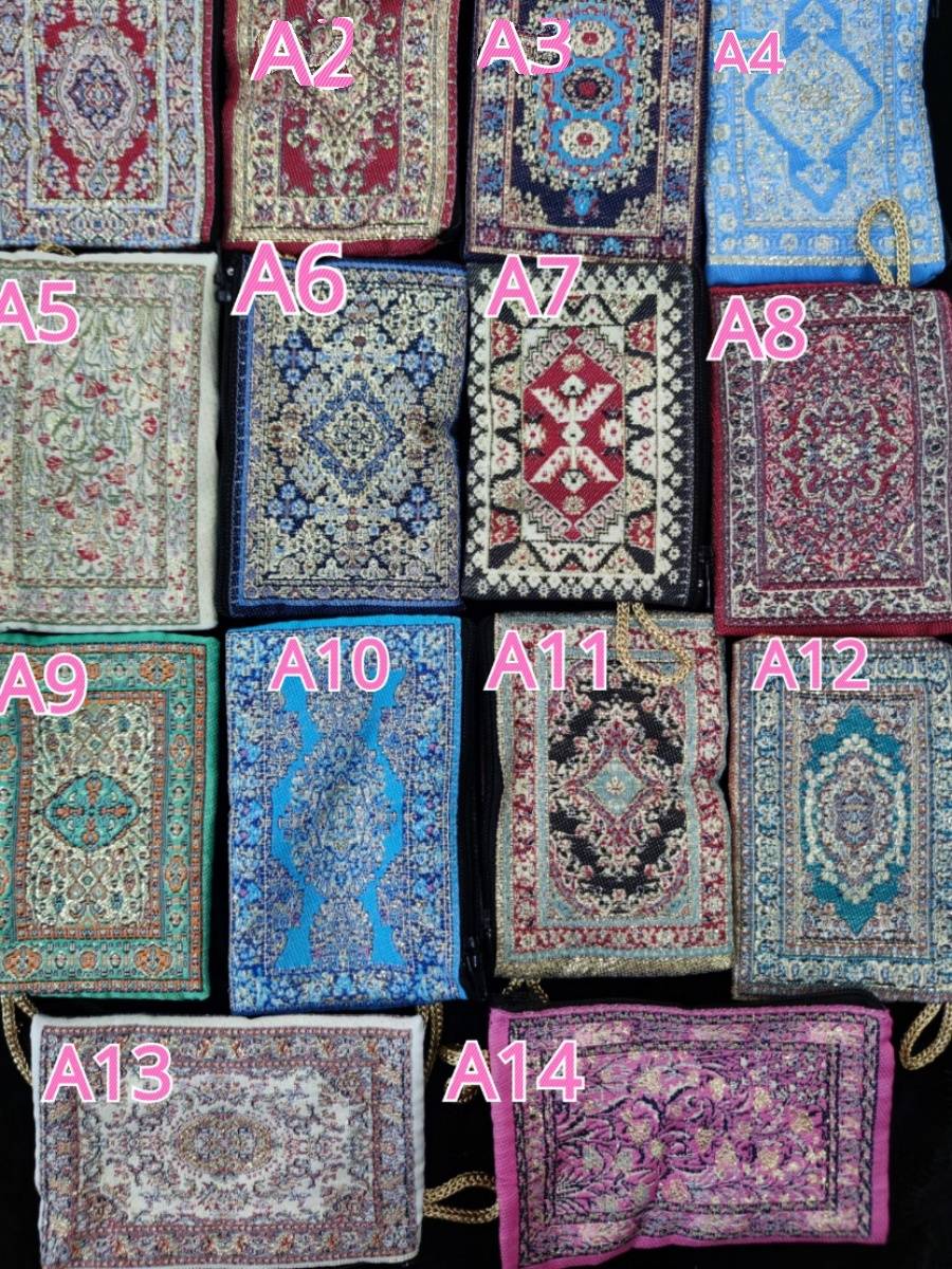 Türkiye imported ethnic style carpet bag coin purse to make weaving hand -made gift multi -color optional large and small bookmarks