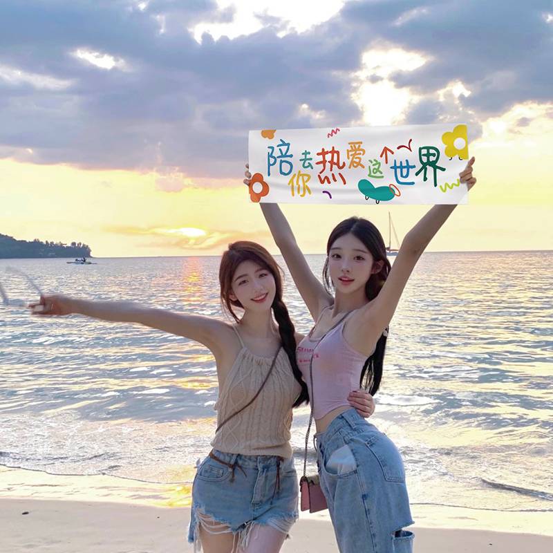 Birthday handheld small banner photography item of spring travel climbing camping camping picnic party