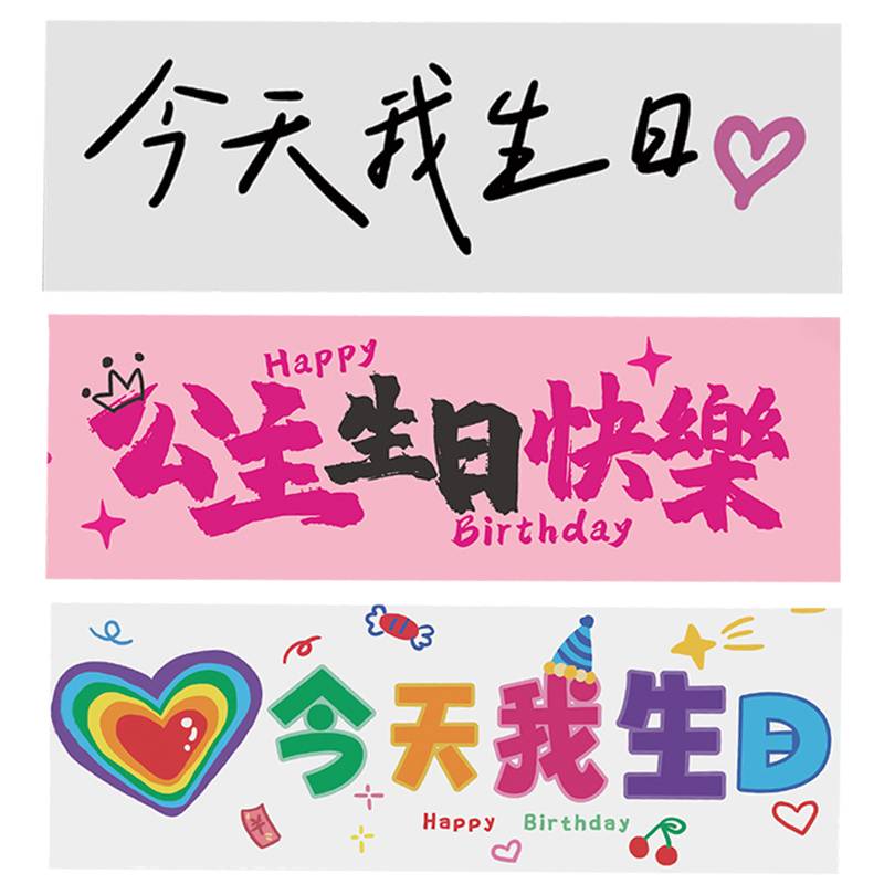Birthday handheld small banner photography item of spring travel climbing camping camping picnic party