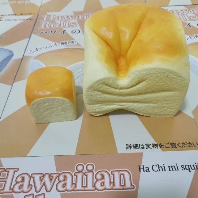 New product hachimi oversized Hawaiian bread slowly rebound toy wet and soft hand, class work to decompress fragrance