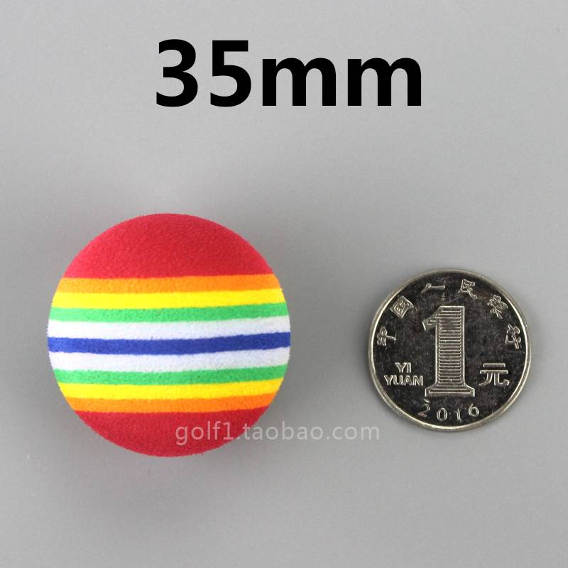 35mm Rainbow Ball