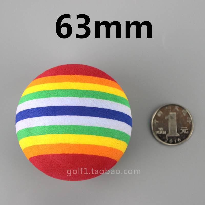 63mm Rainbow Ball