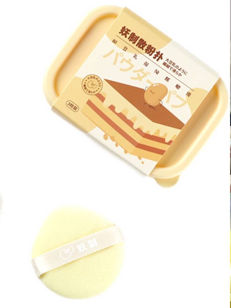 Now demon loose powder fluffy flocking pink fluff size fixed makeup sponge ometer yolk, dry wet dual -use, do not eat powder