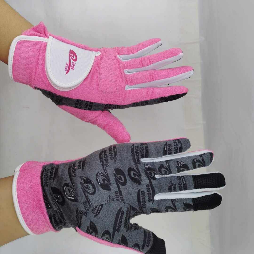 Pink 20 yards