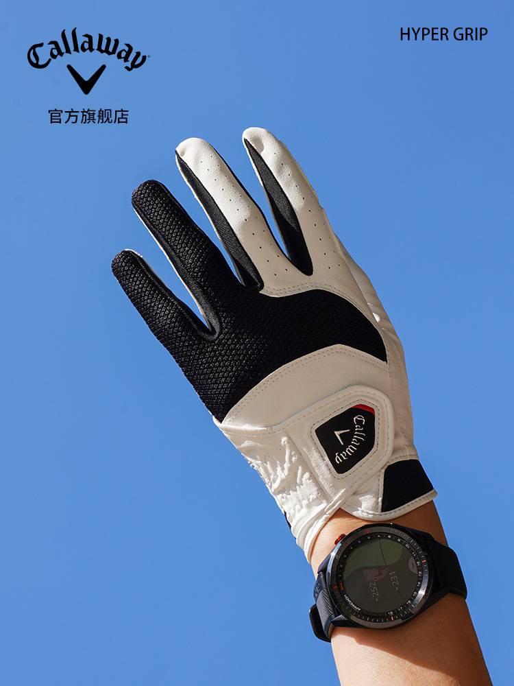 Callaway Carawell golf gloves new summer breathable hyper grip fast dry slide gloves