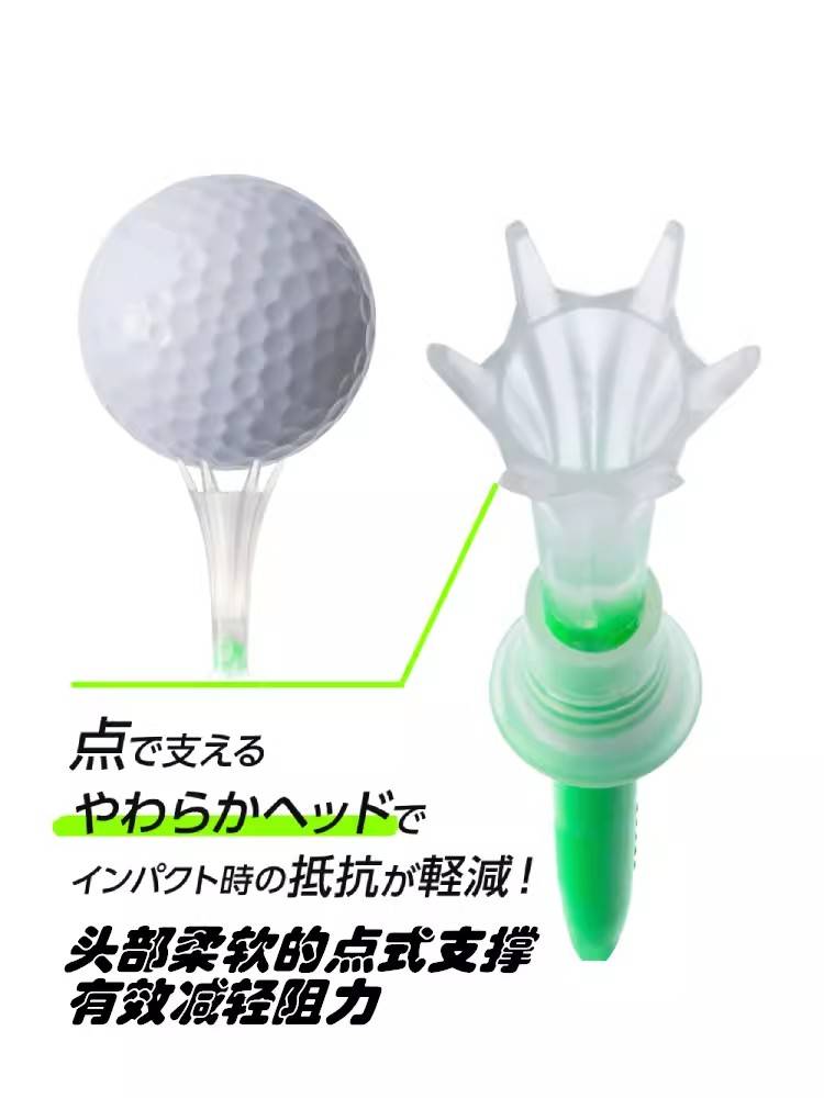 Japan's original imported golf Tee adjustable height long Tee short ladder ball nail plastic ball entrusting ball