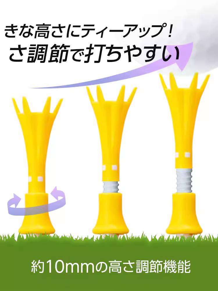 Japan's original imported golf Tee adjustable height long Tee short ladder ball nail plastic ball entrusting ball