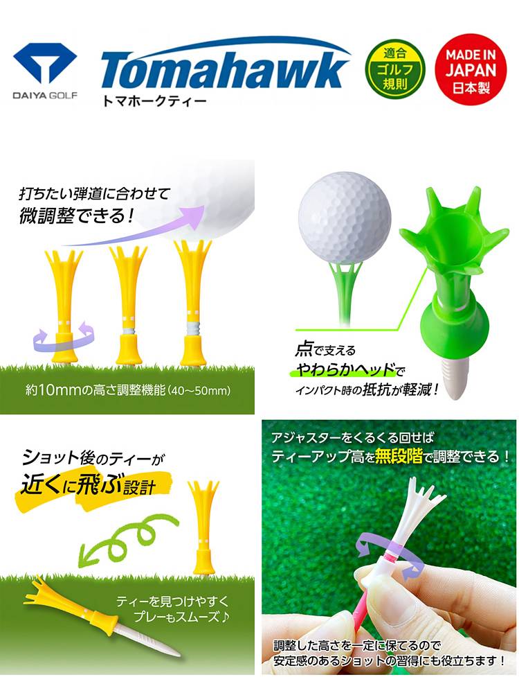 Japan's original imported golf Tee adjustable height long Tee short ladder ball nail plastic ball entrusting ball