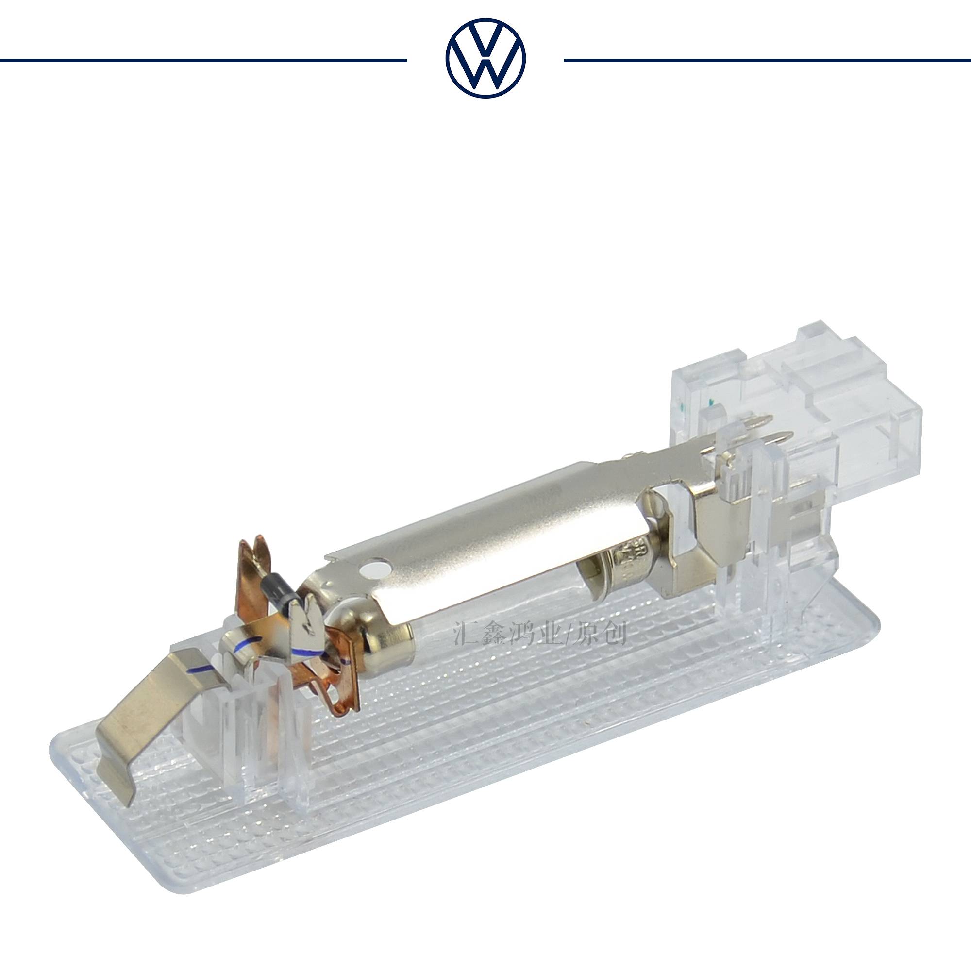 New Jetta Golf Jiali Sagitar CC Tiguan Tu'an rear trunk rear tail box lighting lamps with light bulbs