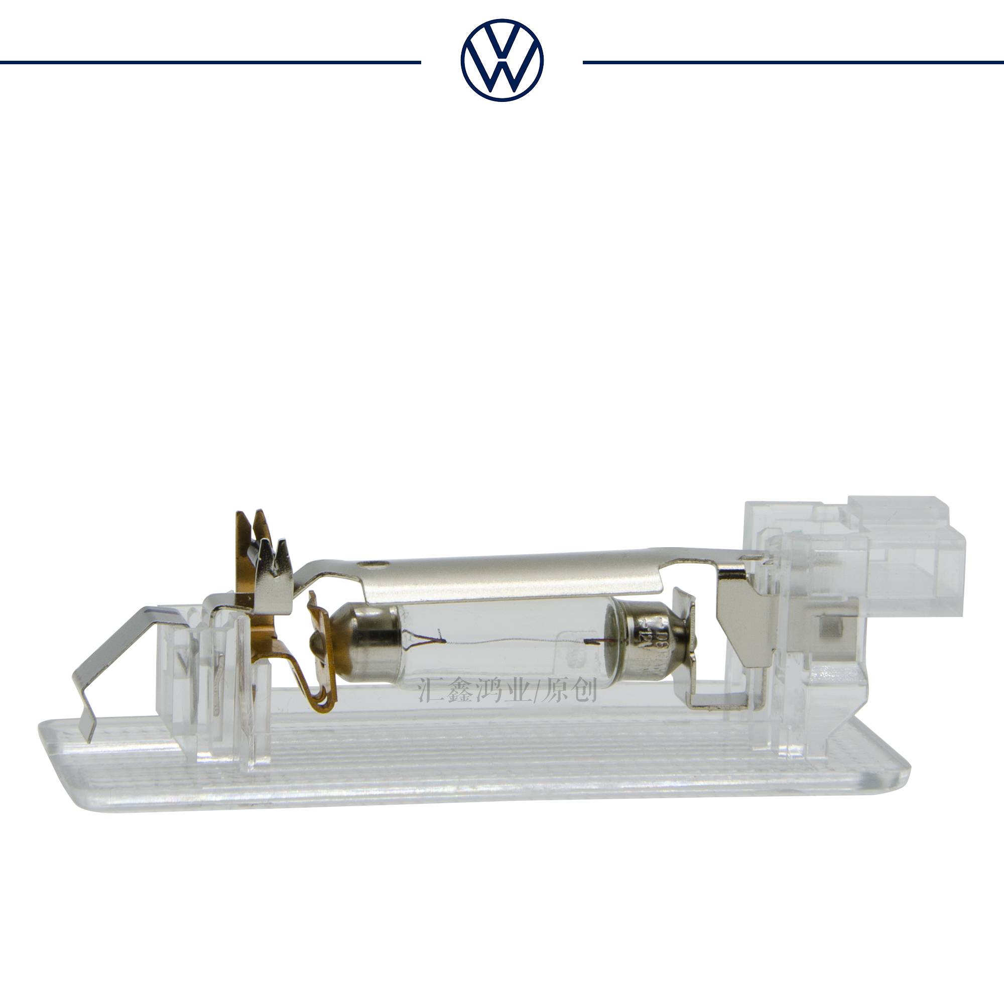 New Jetta Golf Jiali Sagitar CC Tiguan Tu'an rear trunk rear tail box lighting lamps with light bulbs