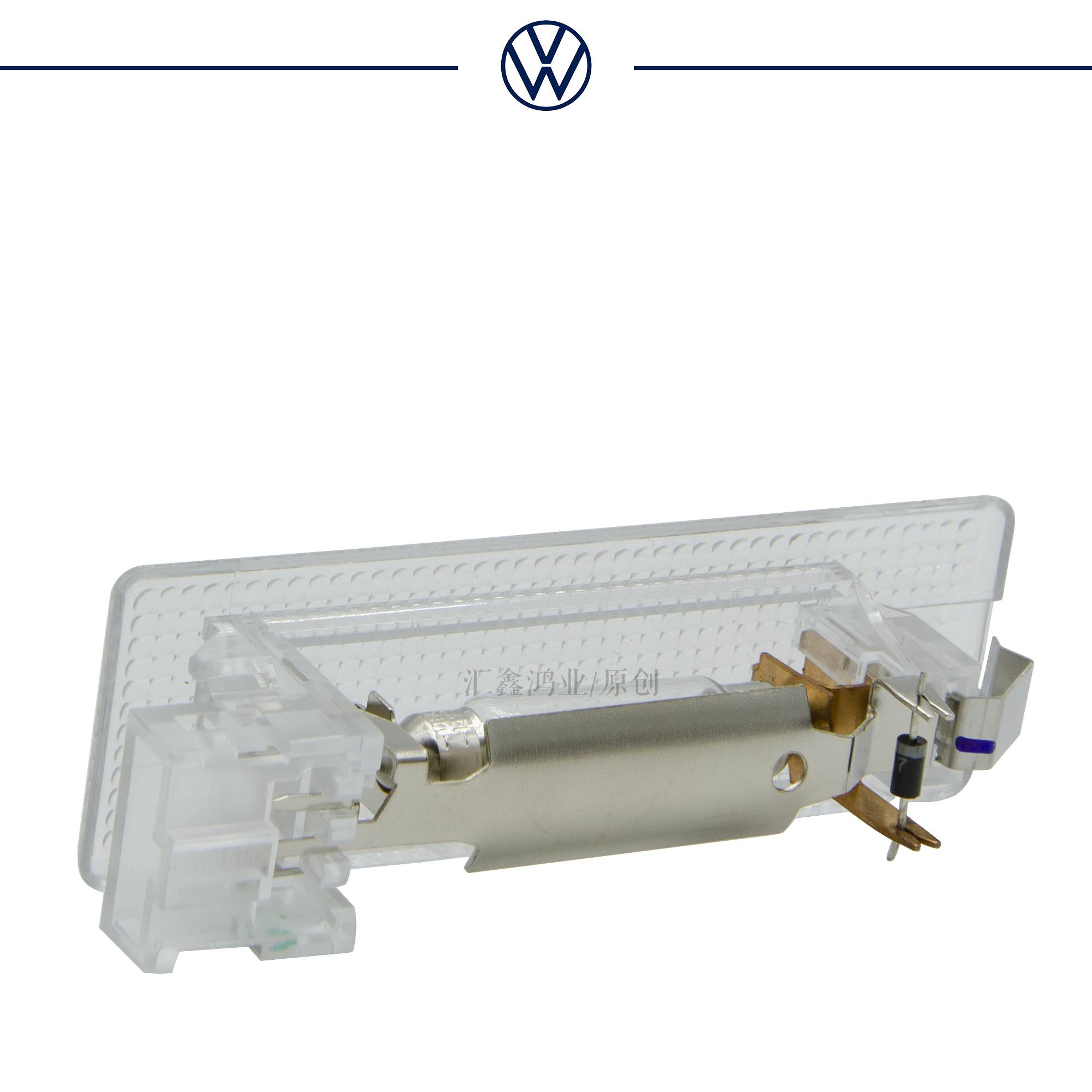 New Jetta Golf Jiali Sagitar CC Tiguan Tu'an rear trunk rear tail box lighting lamps with light bulbs