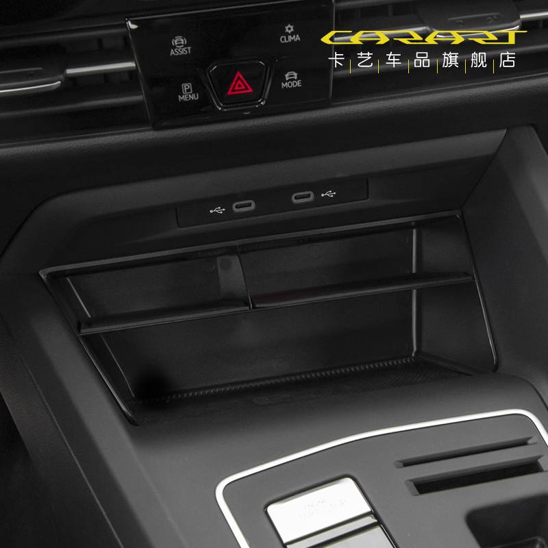 Application of retrofits to rline/GTI for decorative contents in popular Golf 8-generation storage boxes