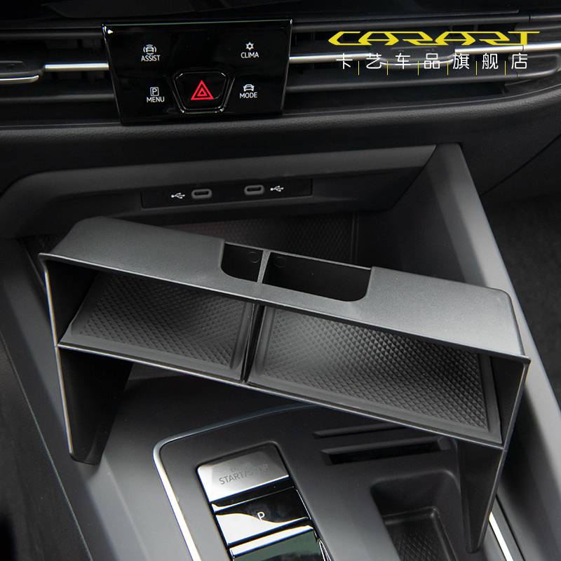 Application of retrofits to rline/GTI for decorative contents in popular Golf 8-generation storage boxes
