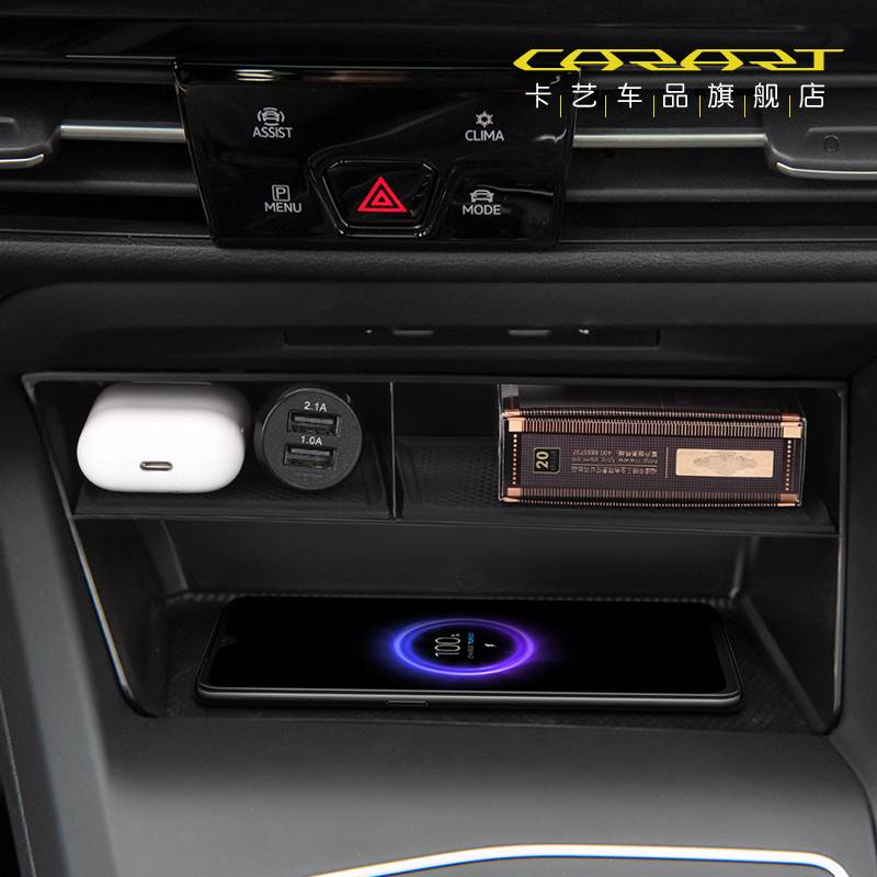 Application of retrofits to rline/GTI for decorative contents in popular Golf 8-generation storage boxes