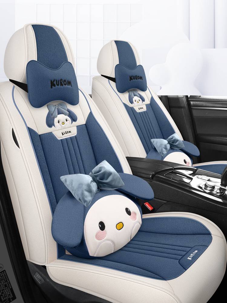 Car seat set, four-season, general cotton MIT ton, summer seat seat pack, full of MIT icing mats