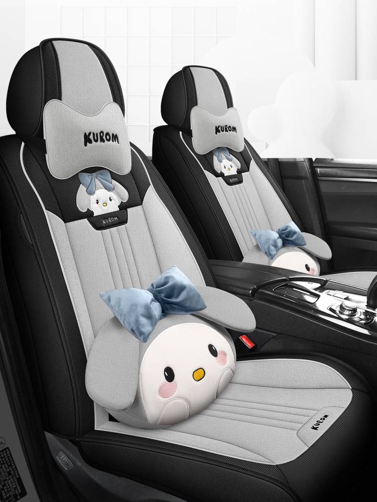 Car seat set, four-season, general cotton MIT ton, summer seat seat pack, full of MIT icing mats