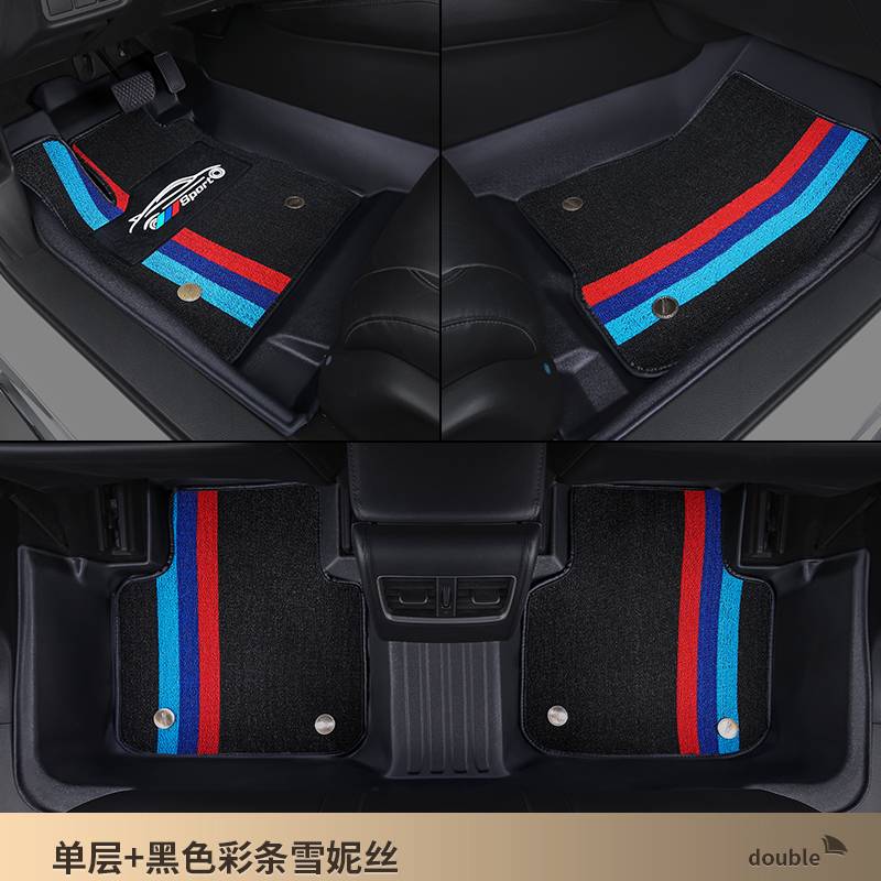 Double -layer [Black Color Snowy+TPE Foot Pad] Remarks Model Year