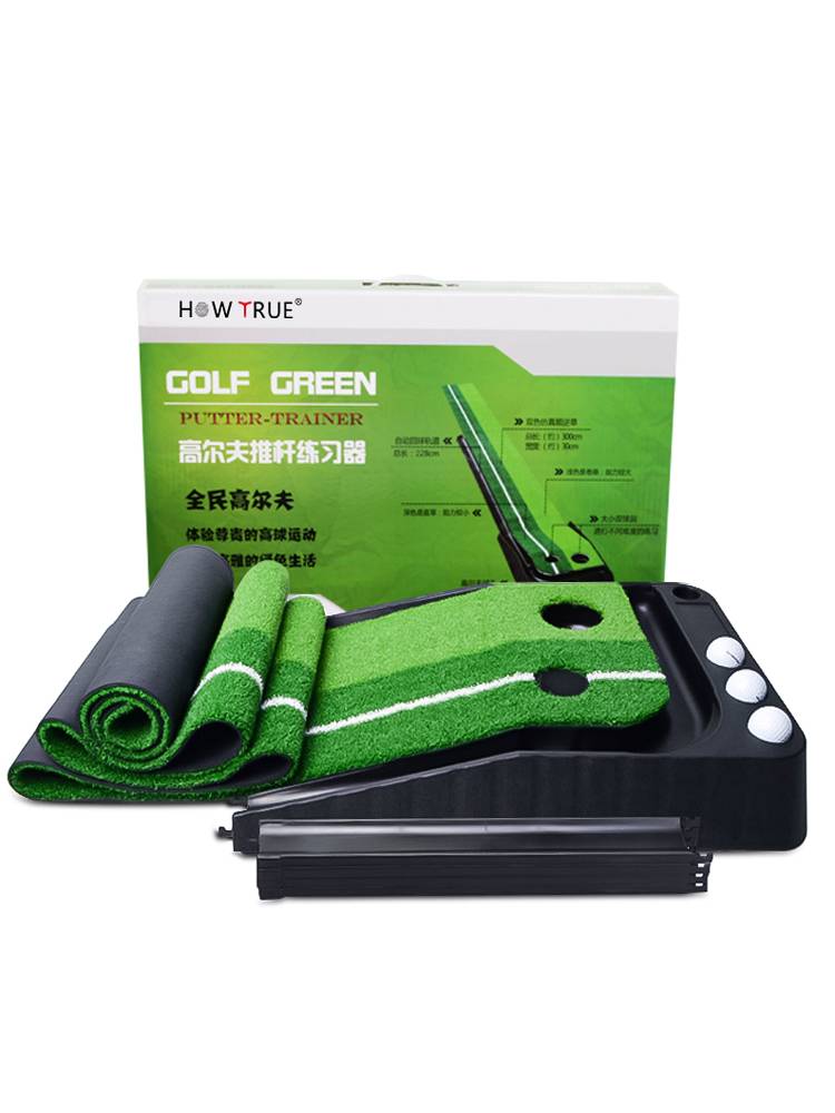 How TRUE Golf Indoor Direct Pushing Practicer Adult Children's Mini Set Automatic Backball Function Fruit Ridge