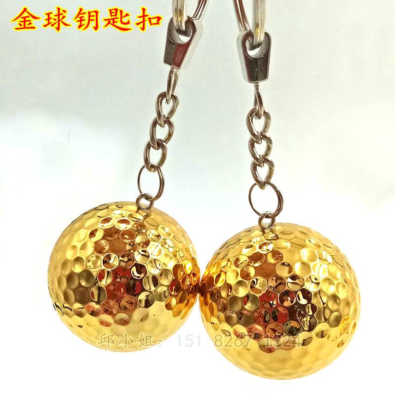 2 key buckle balls