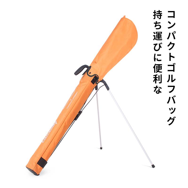 Golf bag, new Golf bag, small ball bag, light-plug, four poles for waterproofing