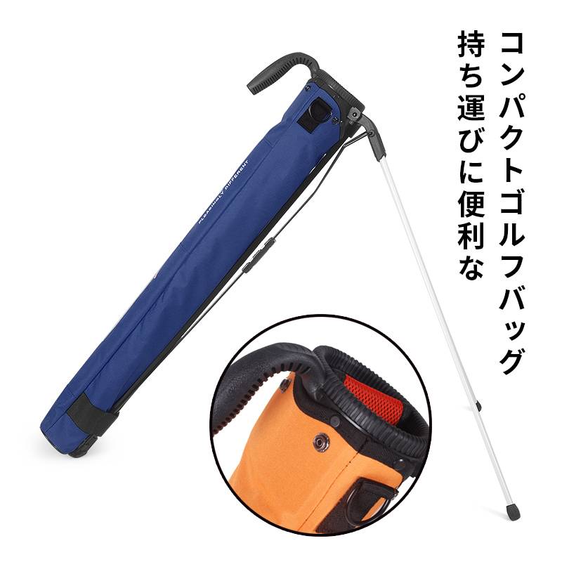 Golf bag, new Golf bag, small ball bag, light-plug, four poles for waterproofing