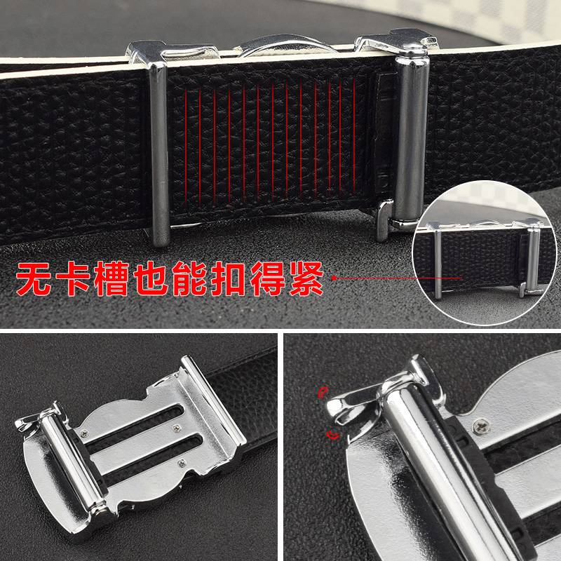 Personal belt Men's dermis automatically buckle toothless non -perfo