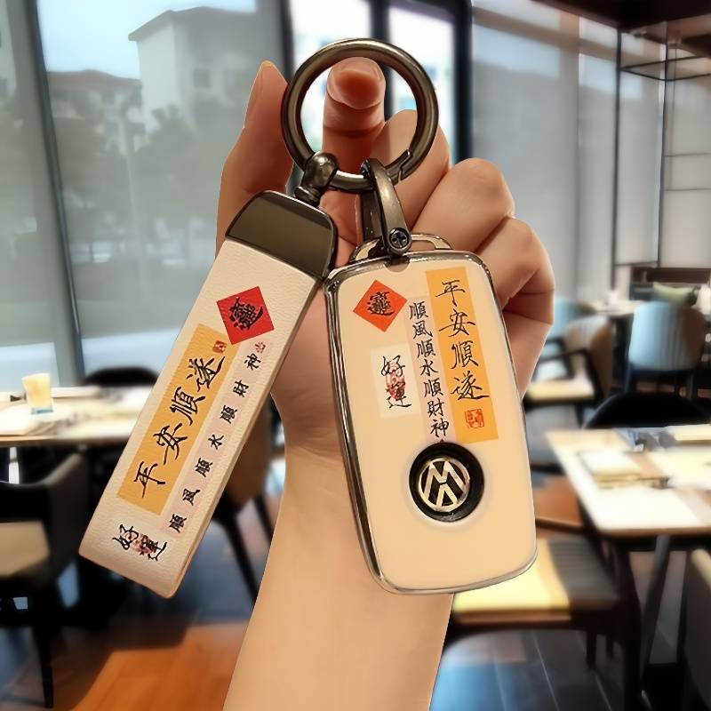 using the popular car key set to watch santana come to polo golf maiten pasat shell