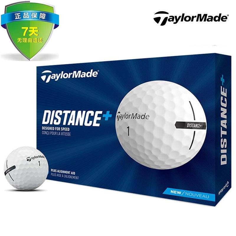 Distance+wire