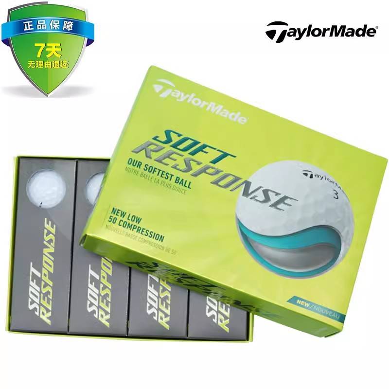 Three-story white ball