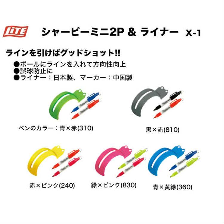 Japan's original imported golf wire drawer painting ball golf ball painting wiring two pen supplies accessories